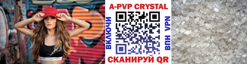 Купить COCAIN  Меф  ЭКСТАЗИ  АМФ  Гашиш  APVP  Сафоново