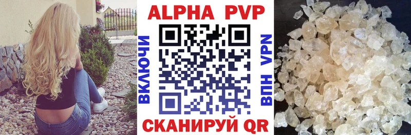 Купить где  Сафоново  A PVP СК КРИС 