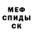 Метадон мёд StandoffMarket.ru