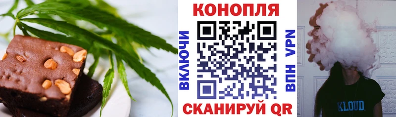 Canna-Cookies марихуана  Купить где  Сафоново 