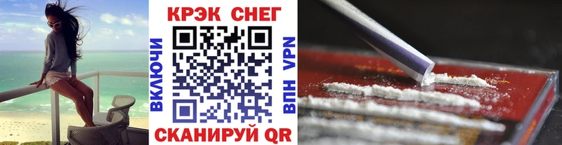 Купить где  Сафоново  Cocaine Fish Scale 