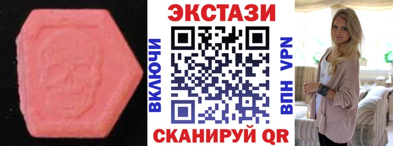 Ecstasy 280мг  Купить закладки  Сафоново 