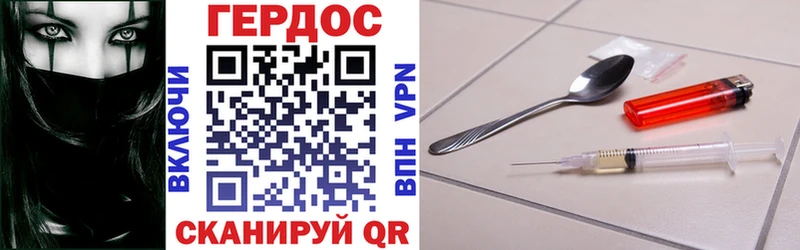 Героин Heroin  Купить закладки  Сафоново 