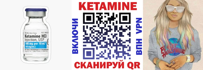Купить закладки  Сафоново  КЕТАМИН ketamine 
