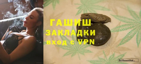 трава Елабуга