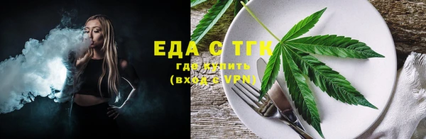 COCAINE Елизово