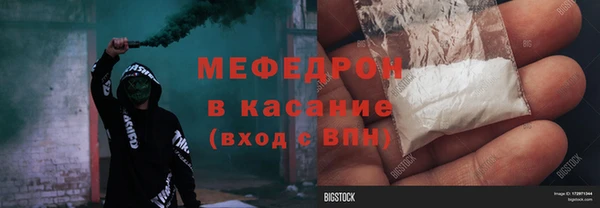трава Елабуга