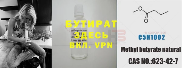 герыч Гусиноозёрск