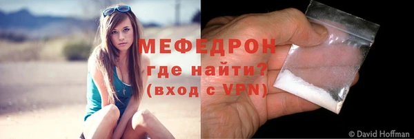 меф Дмитров