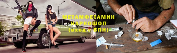 бошки Дмитриев