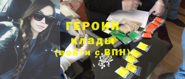 COCAINE Елизово