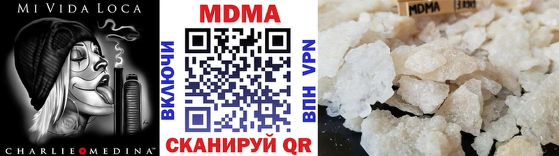 Купить закладки  Сафоново  MDMA Molly 