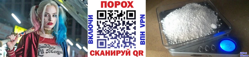 Купить  Сафоново  Метамфетамин винт 