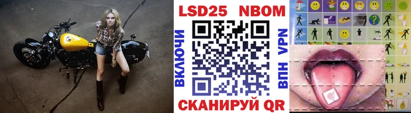 Марки N-bome 1500мкг  Купить где  Сафоново 