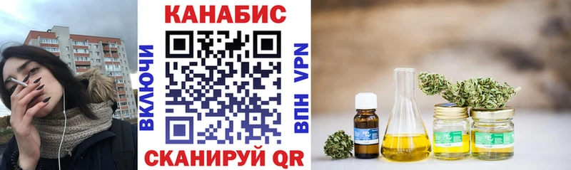 Купить где  Сафоново  Каннабис конопля 